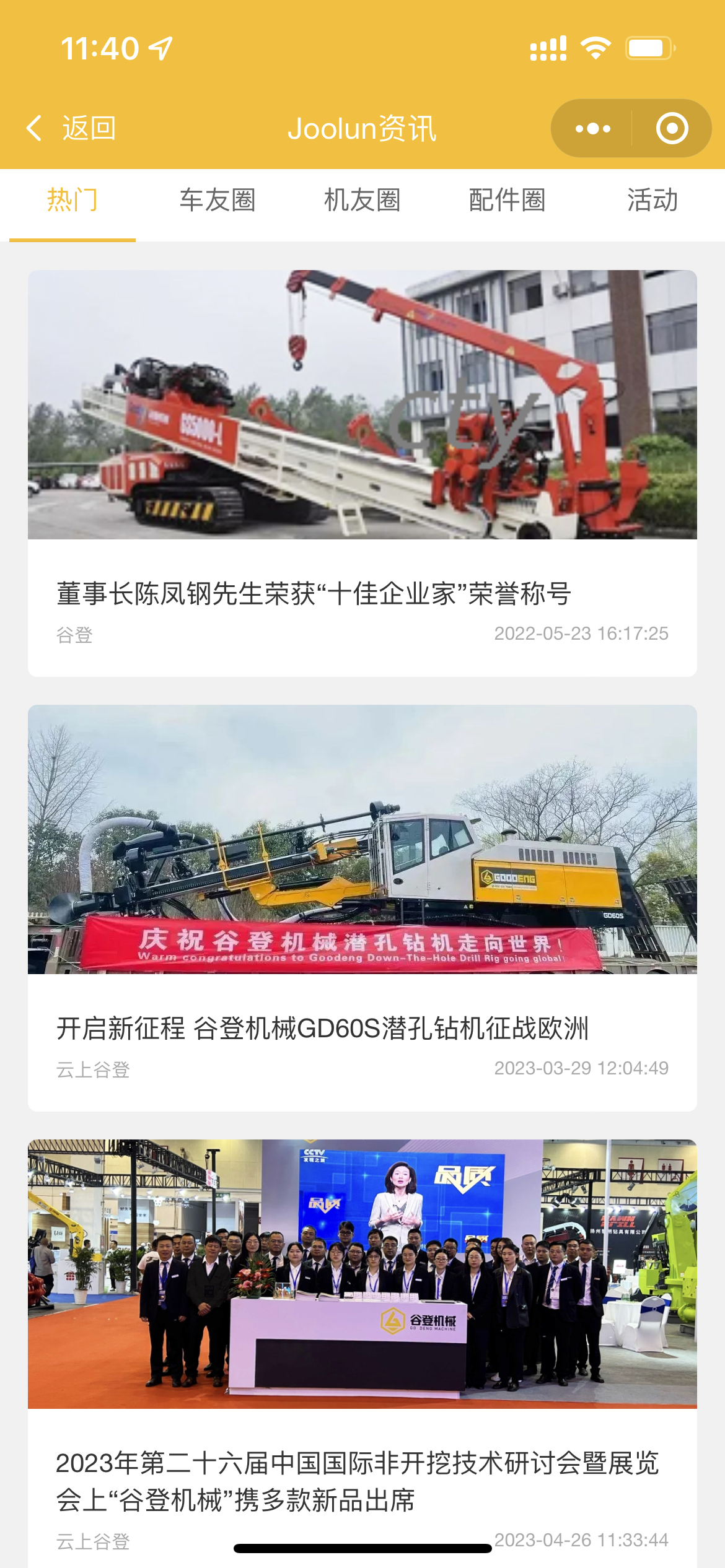ecd764b51d463372a77861848901bbc.png